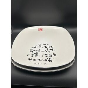 La Dolce Vita J.JG Designs Red Seal Collection Square Dinner Plates Set 2 10.5in